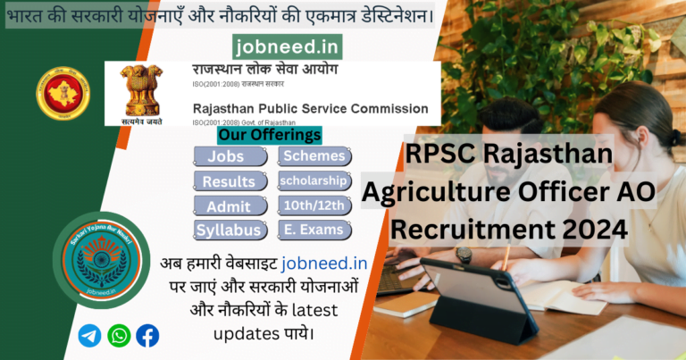 RPSC Rajasthan Agriculture Officer AO Recruitment 2024