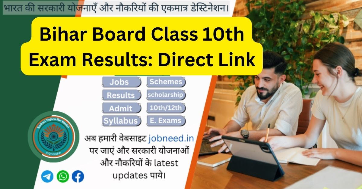 Bihar Board Class 10th Exam Results: Direct Link