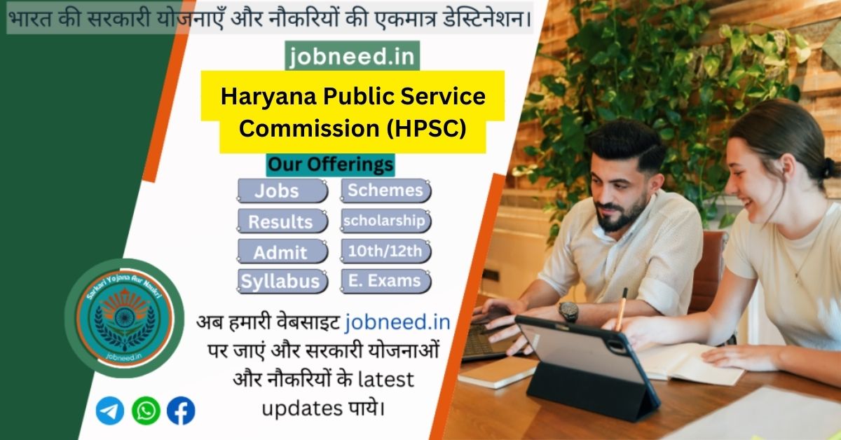 Haryana Public Service Commission (HPSC)