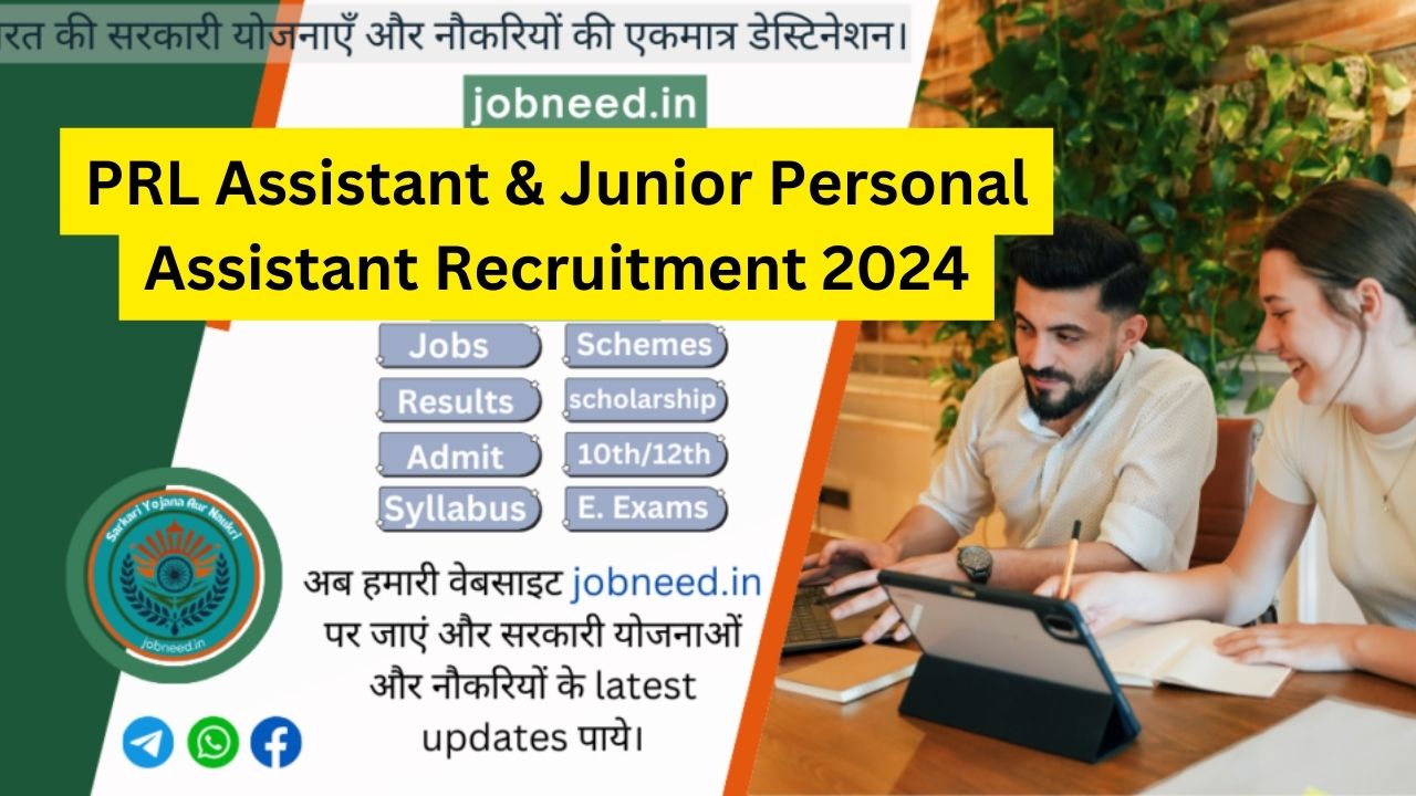 PRL Assistant & Junior Personal Assistant Recruitment 2024