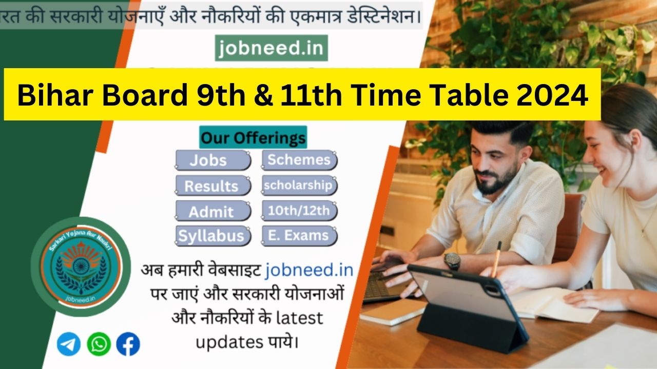 Bihar Board 9th & 11th Time Table 2024