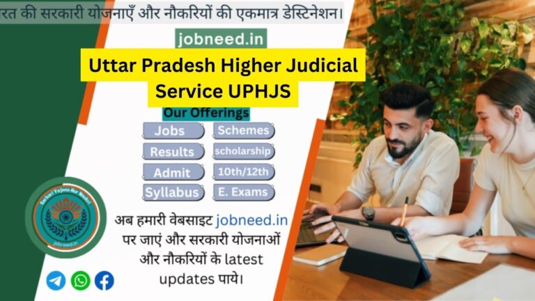 Uttar Pradesh Higher Judicial Service UPHJS