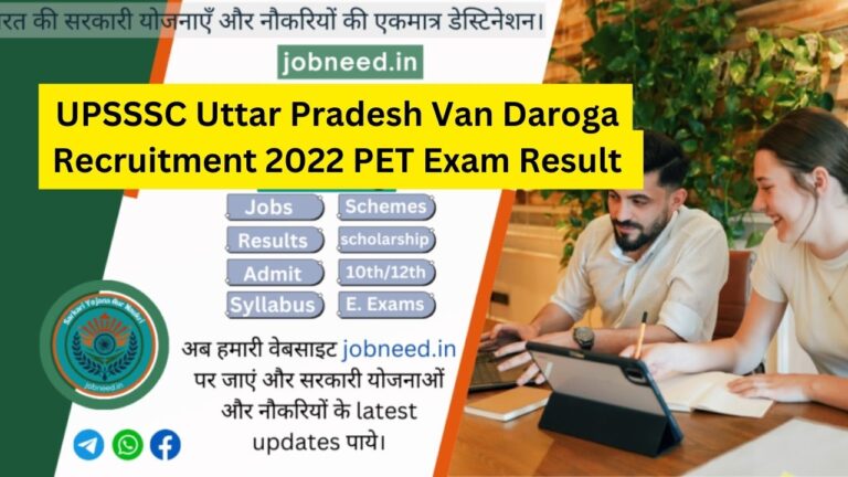 UPSSSC Uttar Pradesh Van Daroga Recruitment 2022 PET Exam Result 2024