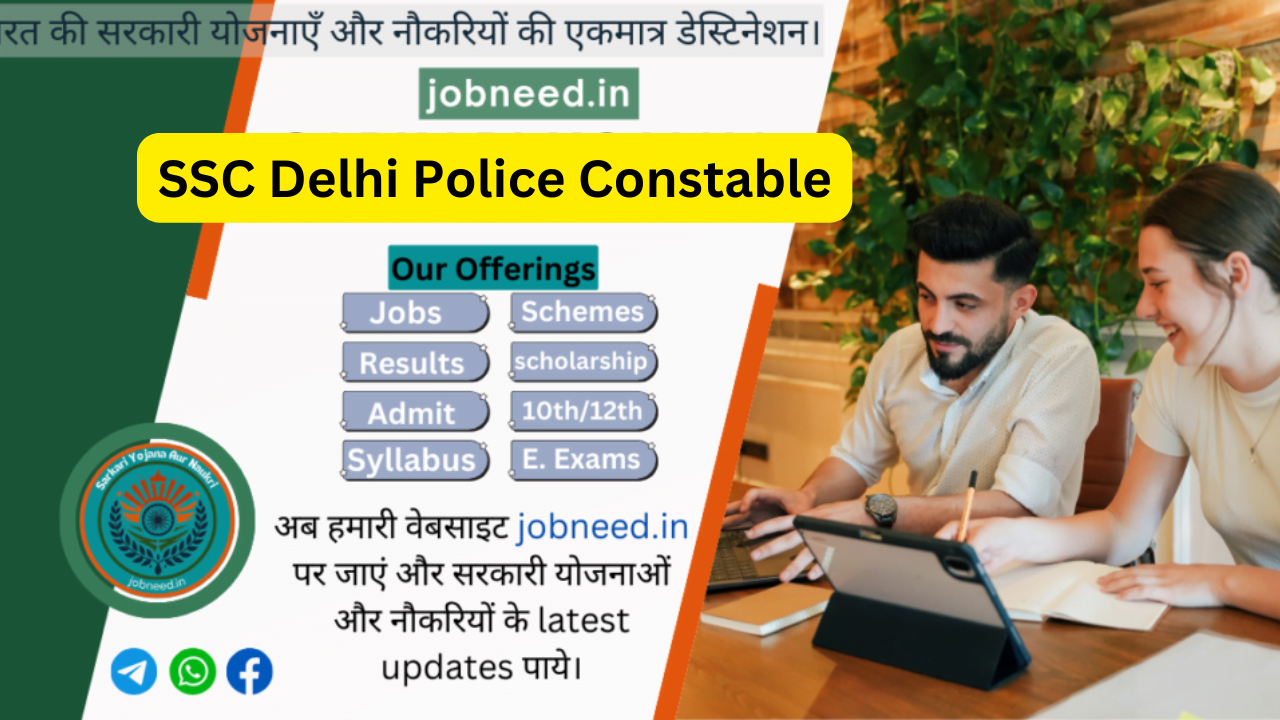 SSC Delhi Police Constable