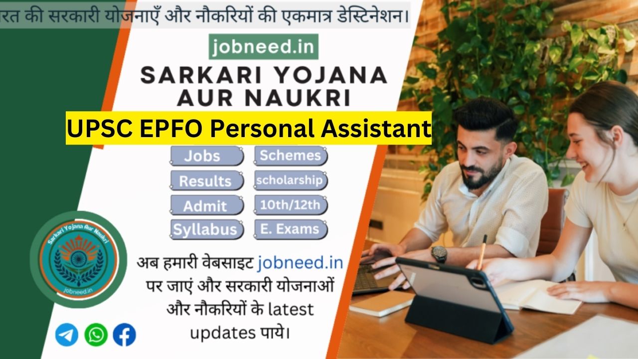 UPSC EPFO Personal Assistant