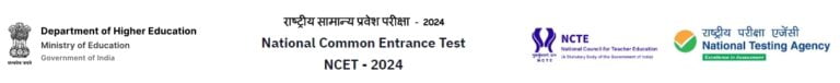 National Testing Agency NCET 2024: