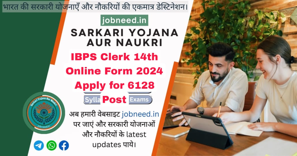 IBPS Clerk