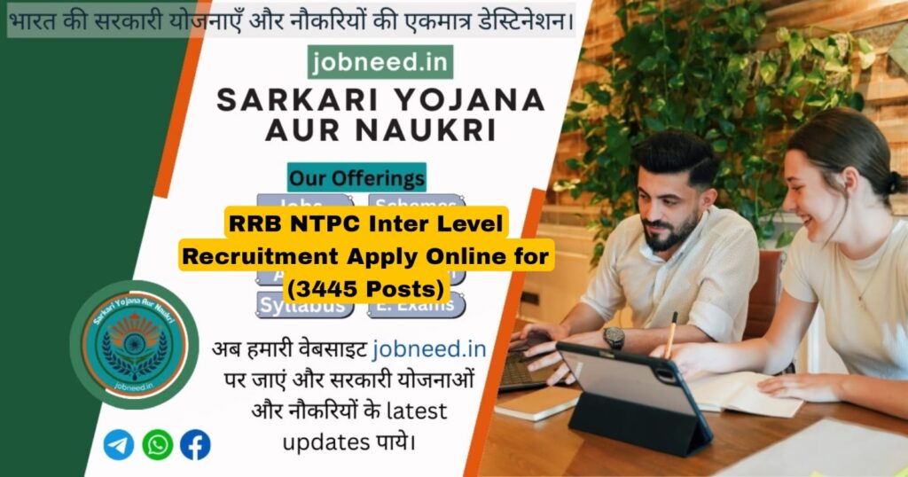 RRB NTPC Inter Level