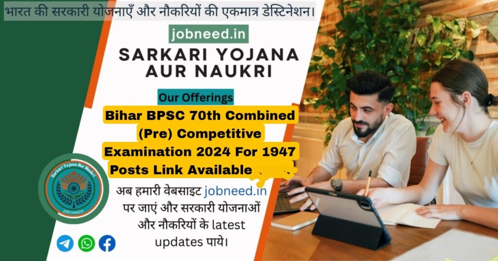 Bihar BPSC