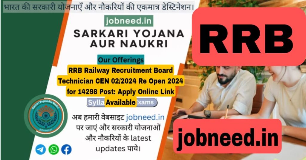 RRB