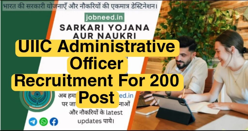 UIIC Administrative Officer