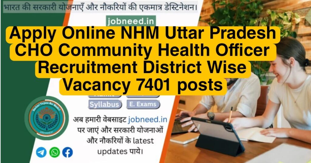 NHM Uttar Pradesh CHO