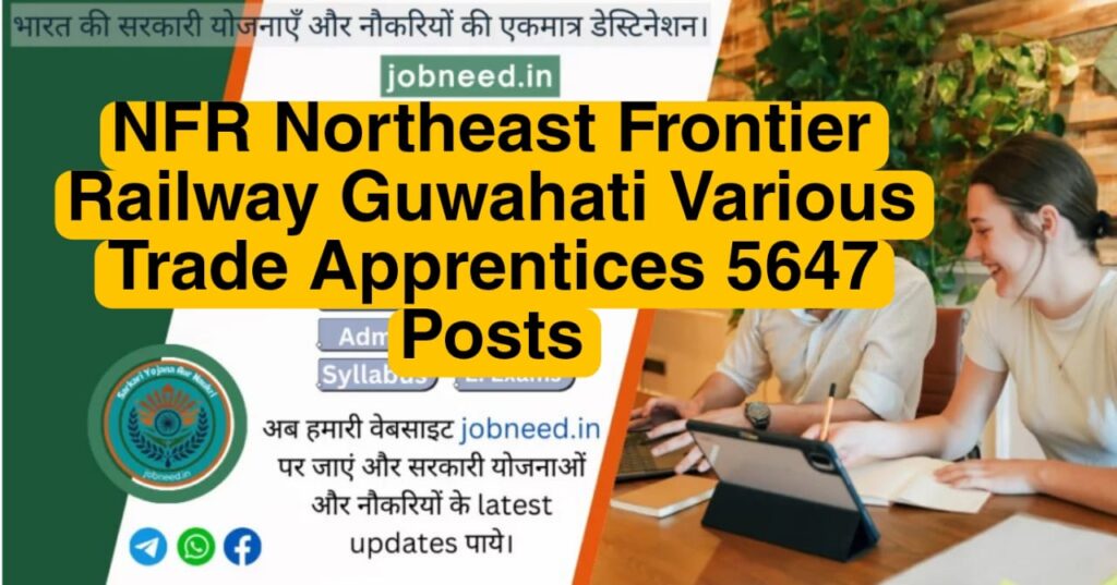 NFR Northeast Frontier Railway