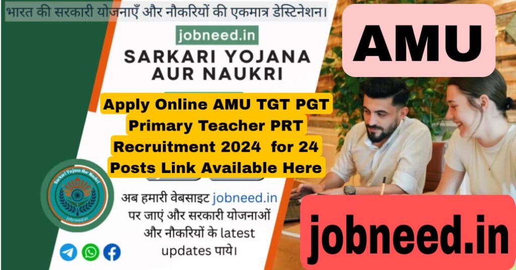 AMU TGT PGT Primary Teacher PRT