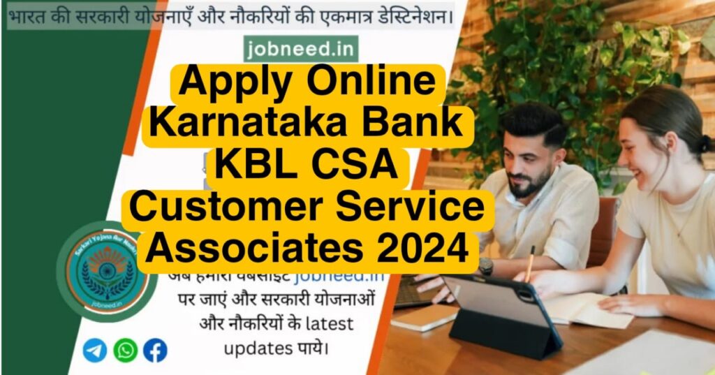 Karnataka Bank KBL CSA