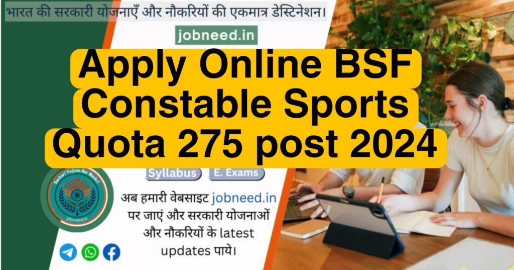 BSF Constable Sports Quota