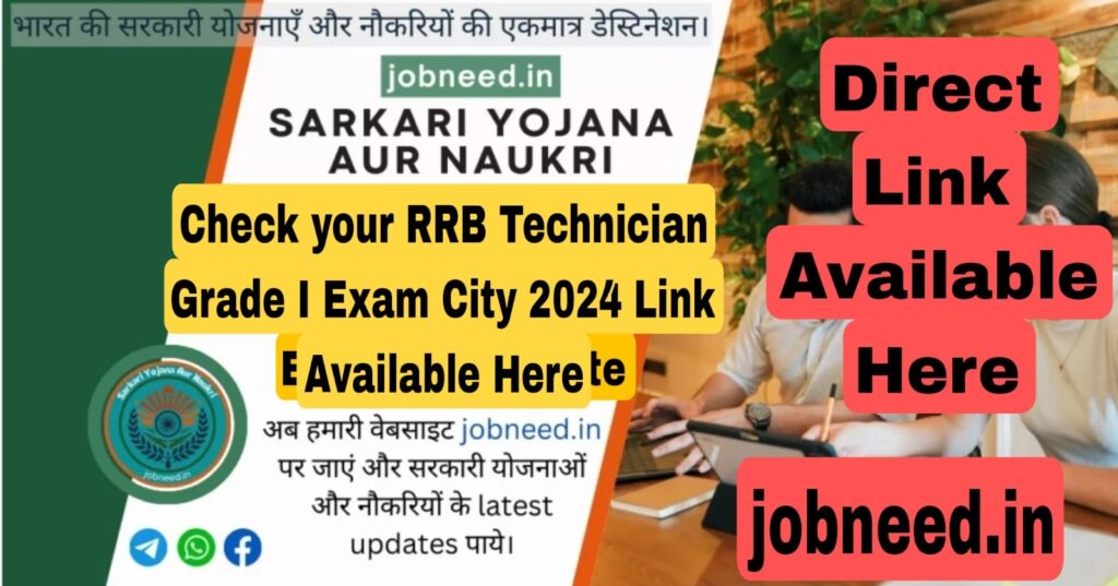 RRB Technician Grade I