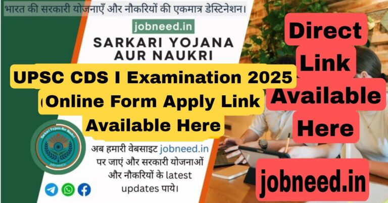 UPSC CDS I