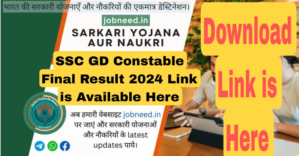 SSC GD Constable