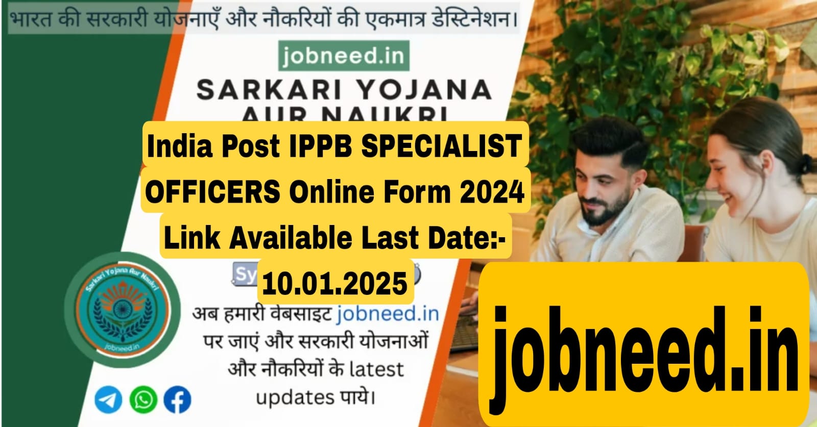 India Post IPPB SPECIALIST OFFICERS Online Form 2024