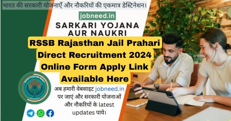 Rajasthan Jail Prahari Direct Recruitment 2024