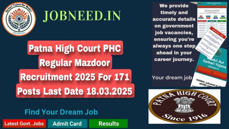 PHC Regular Mazdoor Recruitment 2025